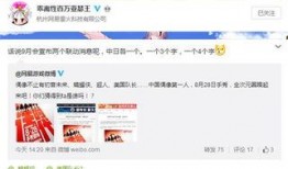 官方联动最新爆料信息,揭秘神秘合作背后的精彩故事