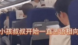 女子爆料舅舅视频,引发家庭风波